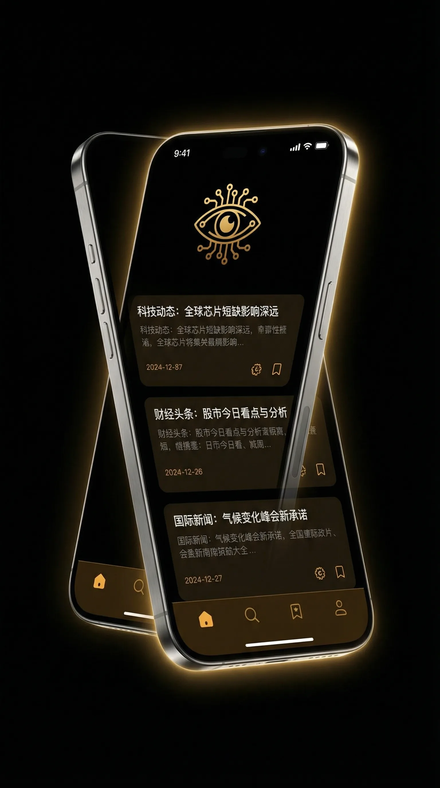 在世界尽头咏唱恋曲的少女yu-no - 移动端情报客户端界面